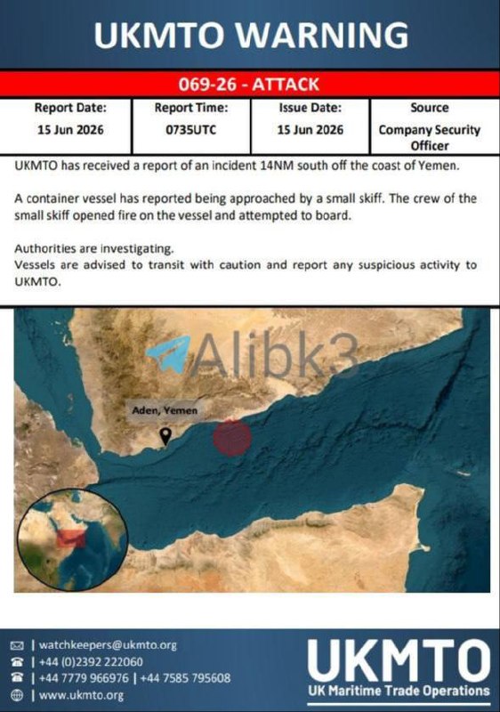 British Maritime Authority Reports Attack on Container Ship off Yemen