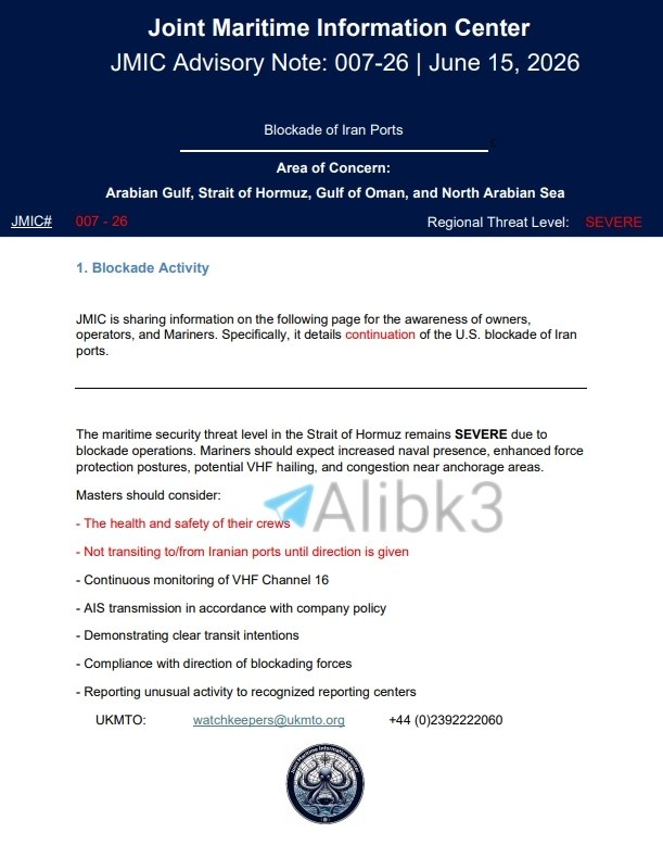 UK Maritime Authority Says Hormuz Threat Remains High