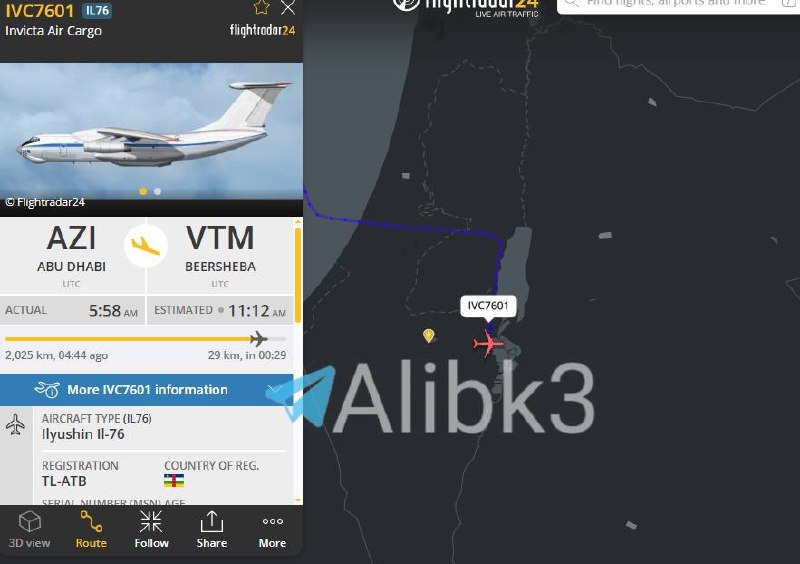 UAE El Al 76 Aircraft Arrive at Israel's Nevatim Base
