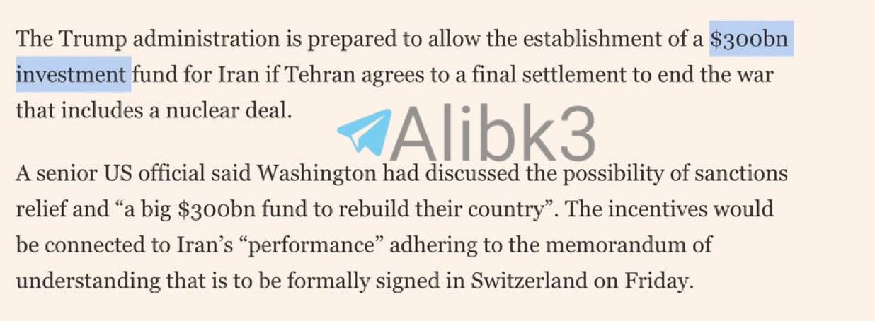 Trump Administration Mulls $300 B Iran Investment Fund Tied to Nuclear Settlement