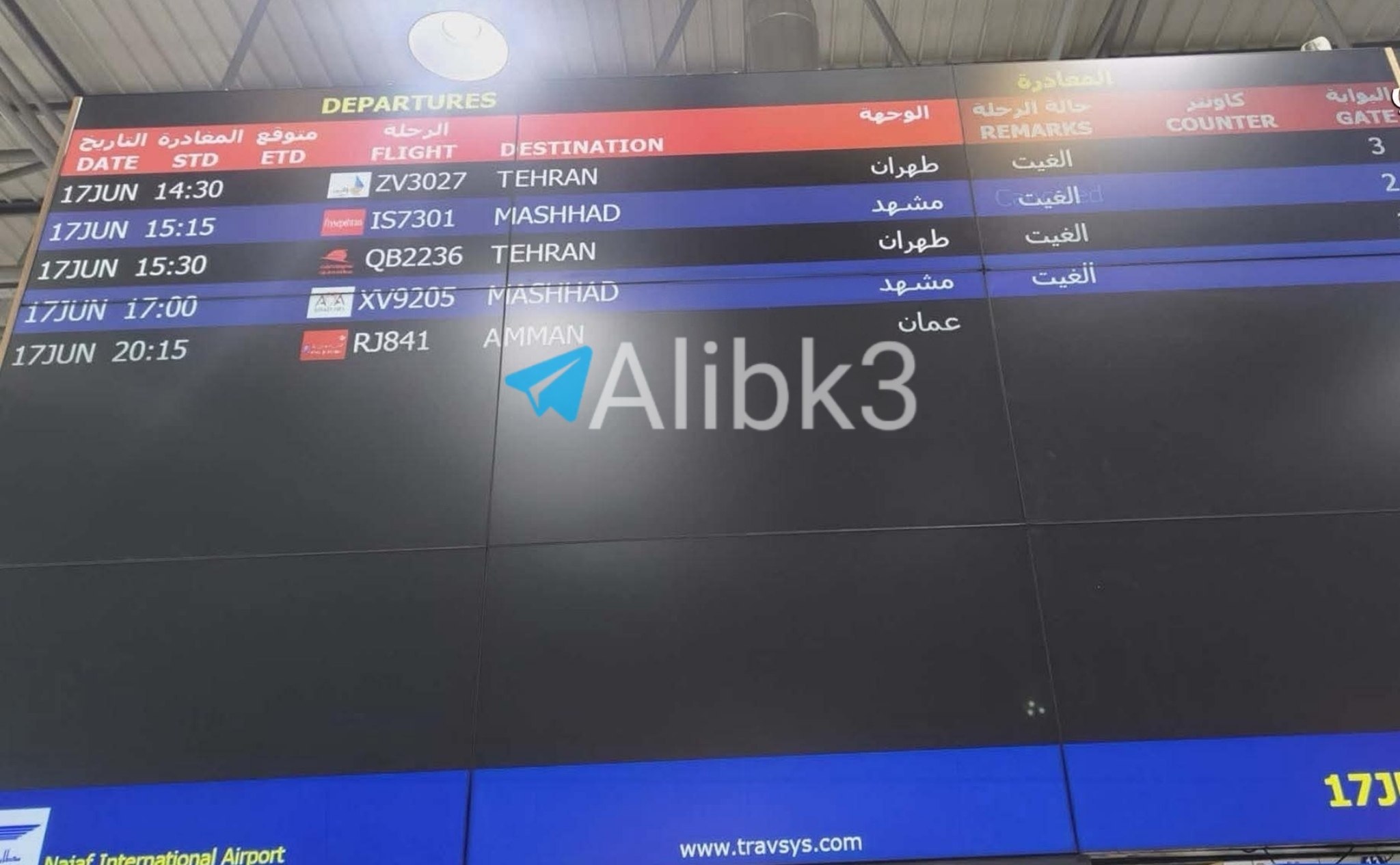 Snow Storms Cancel Flights from Najaf to Mashhad