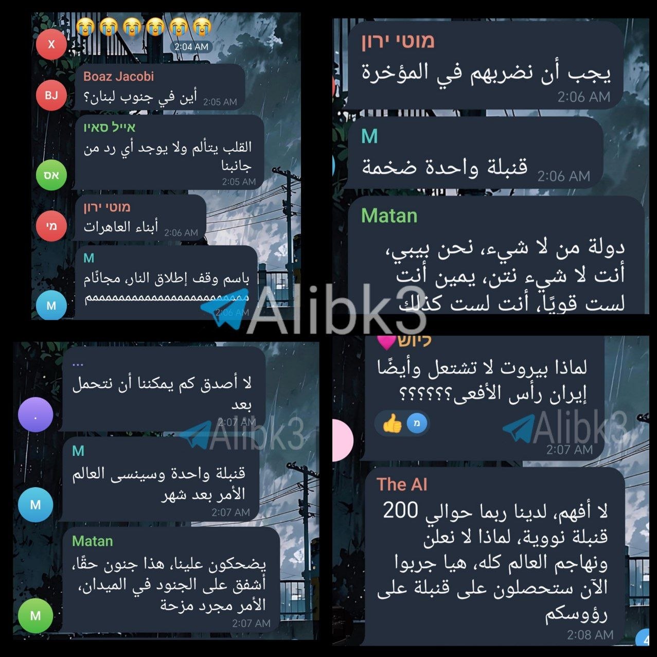 Enemy Media Claims New Security Incidents in Southern Lebanon