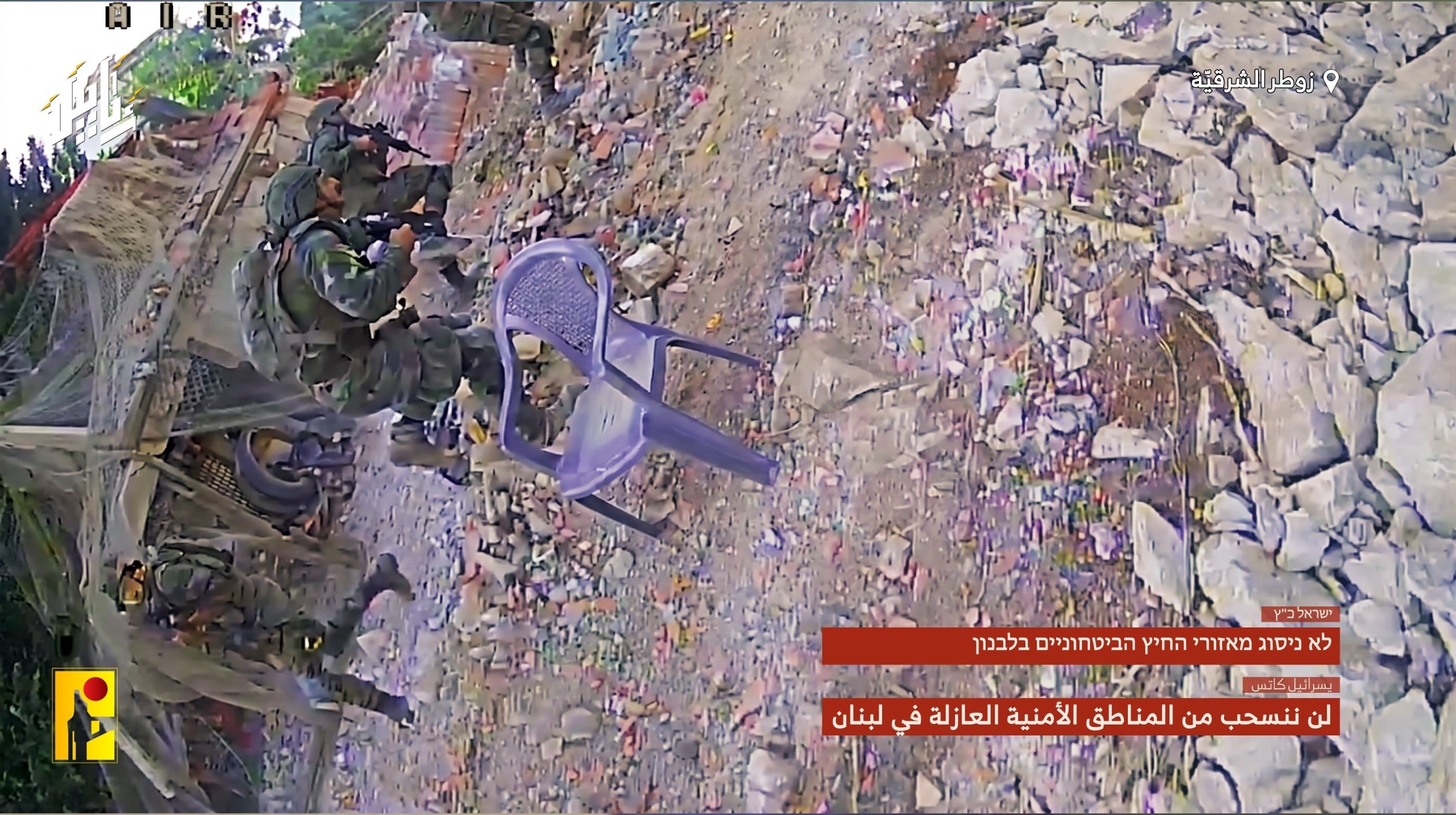 Hezbollah Says It Won’t Leave Lebanese Security Buffer Zones