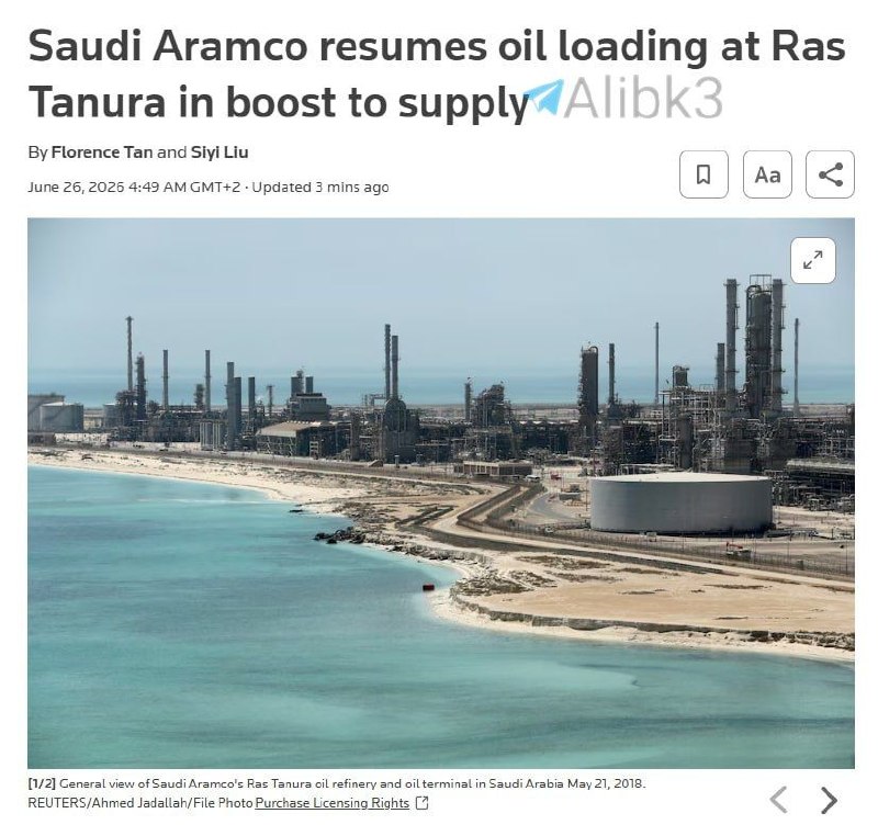 Oil Loading Resumes at Saudi Arabia's Ras Tanura Port