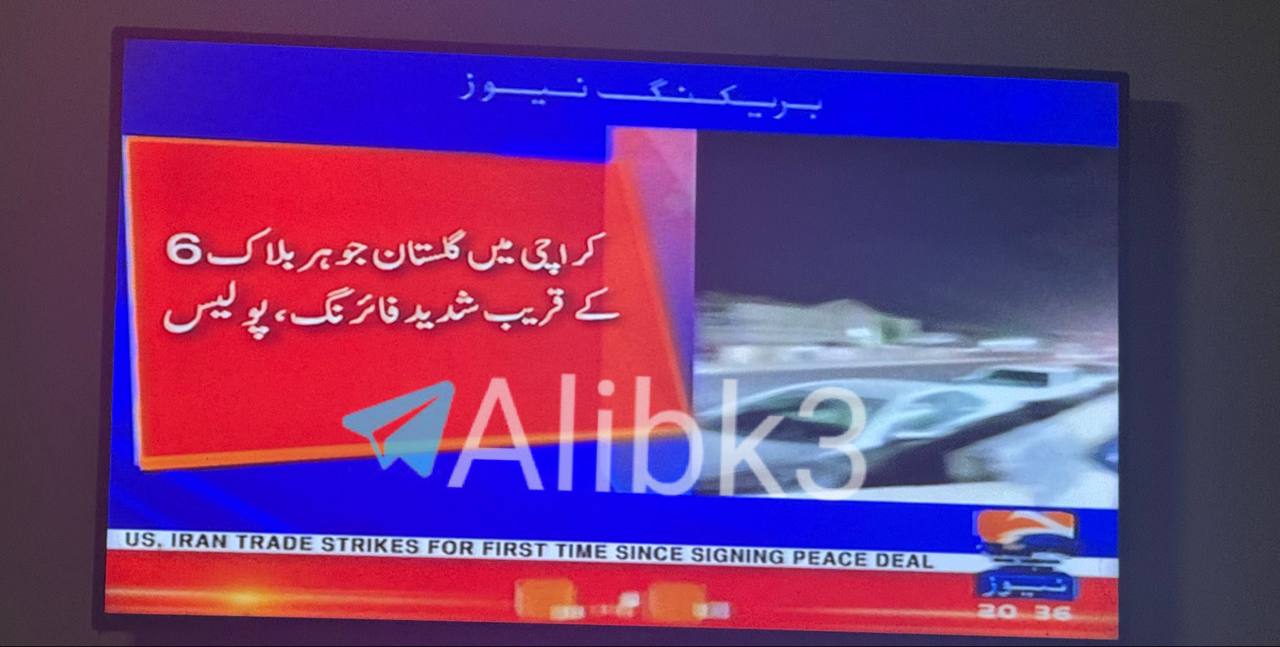 Explosion and Gunfire Reported Near Karachi