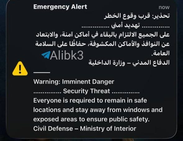 Kuwait Activates Public Warning Sirens