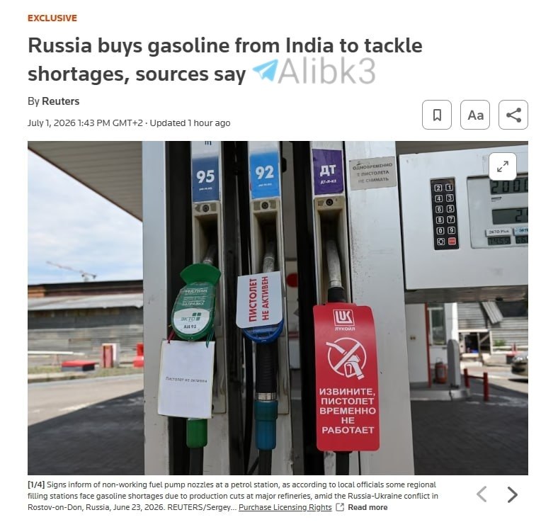 Russia Imports Gasoline from India to Counter Fuel Shortage