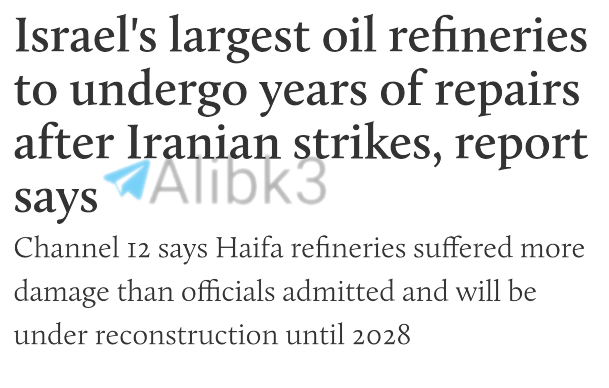 Haifa refinery damage exceeds reports; Israel to import fuels