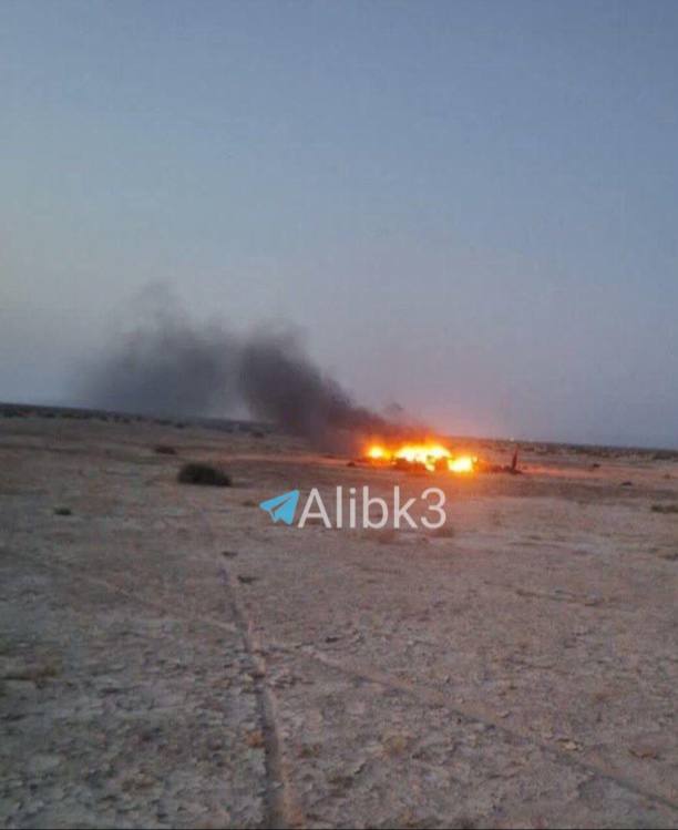 Iranian Guard Shoots Down Drone