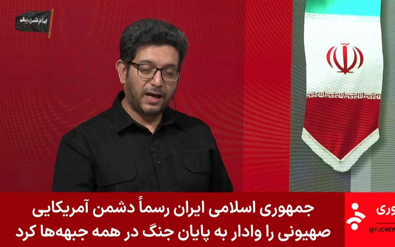 Iran Claims It Forced U.S.-Israel to End All Hostilities