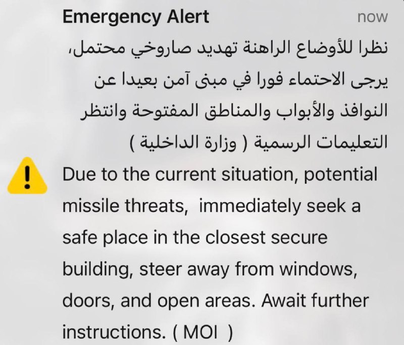 Missile and Drone Alerts Issued Over Dubai