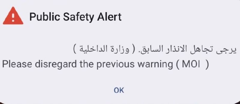 UAE Ministry of Interior tells public to ignore earlier alert