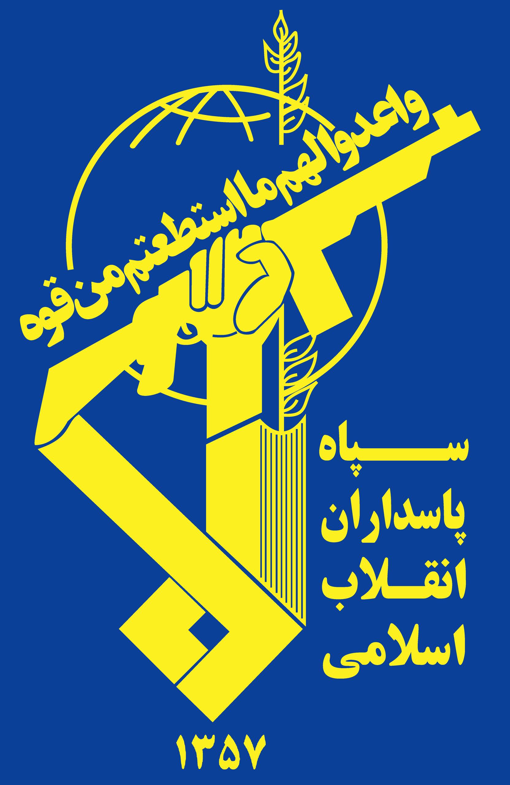 IRGC Claims Missile and Drone Strikes on US Targets in Kuwait and Bahrain