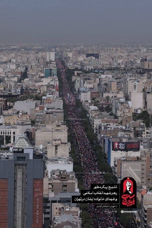 Millions Gather for Ayatollah Khamenei Funeral in Tehran
