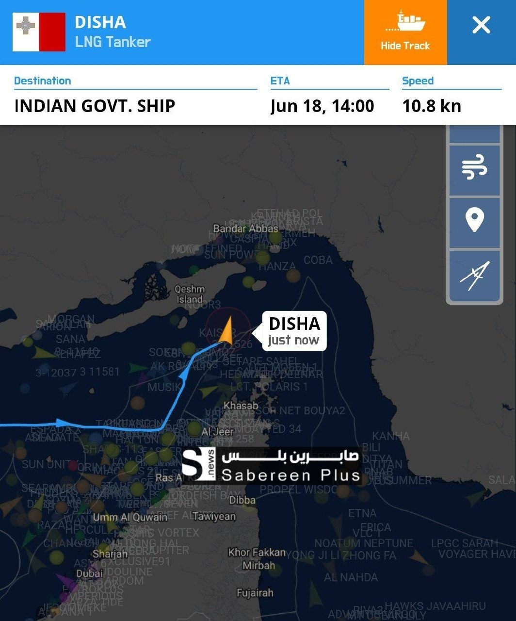 Indian Vessel First to Cross Hormuz Strait in 48 Hours Using Guard-Designated Route