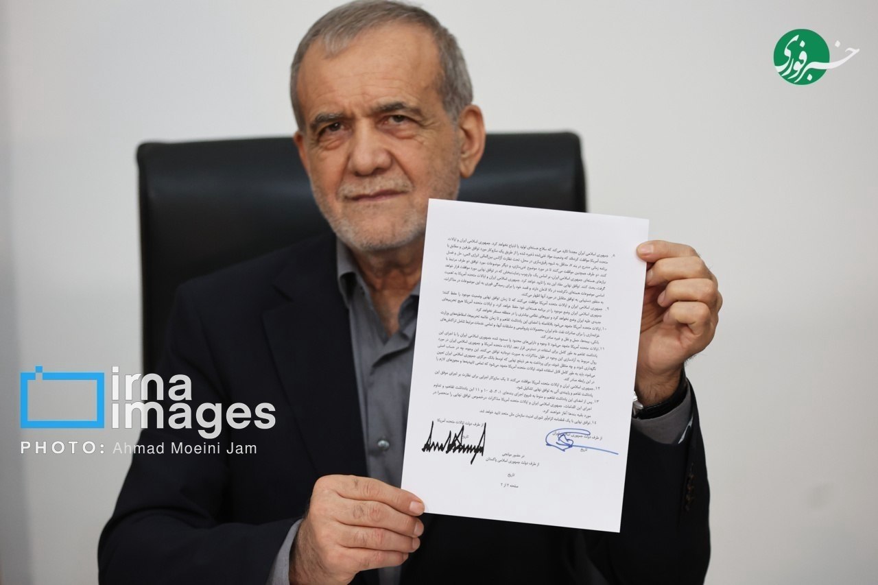 Memorandum of Understanding Signed Between Two Parties