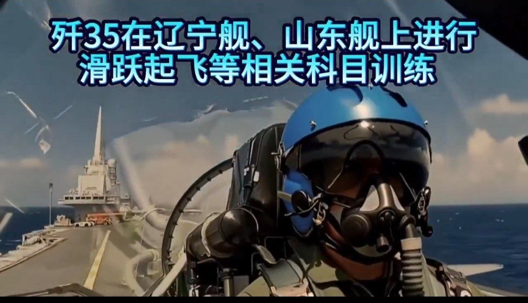 Chinese J-35 Fighters Take Off from Carrier Liaoning