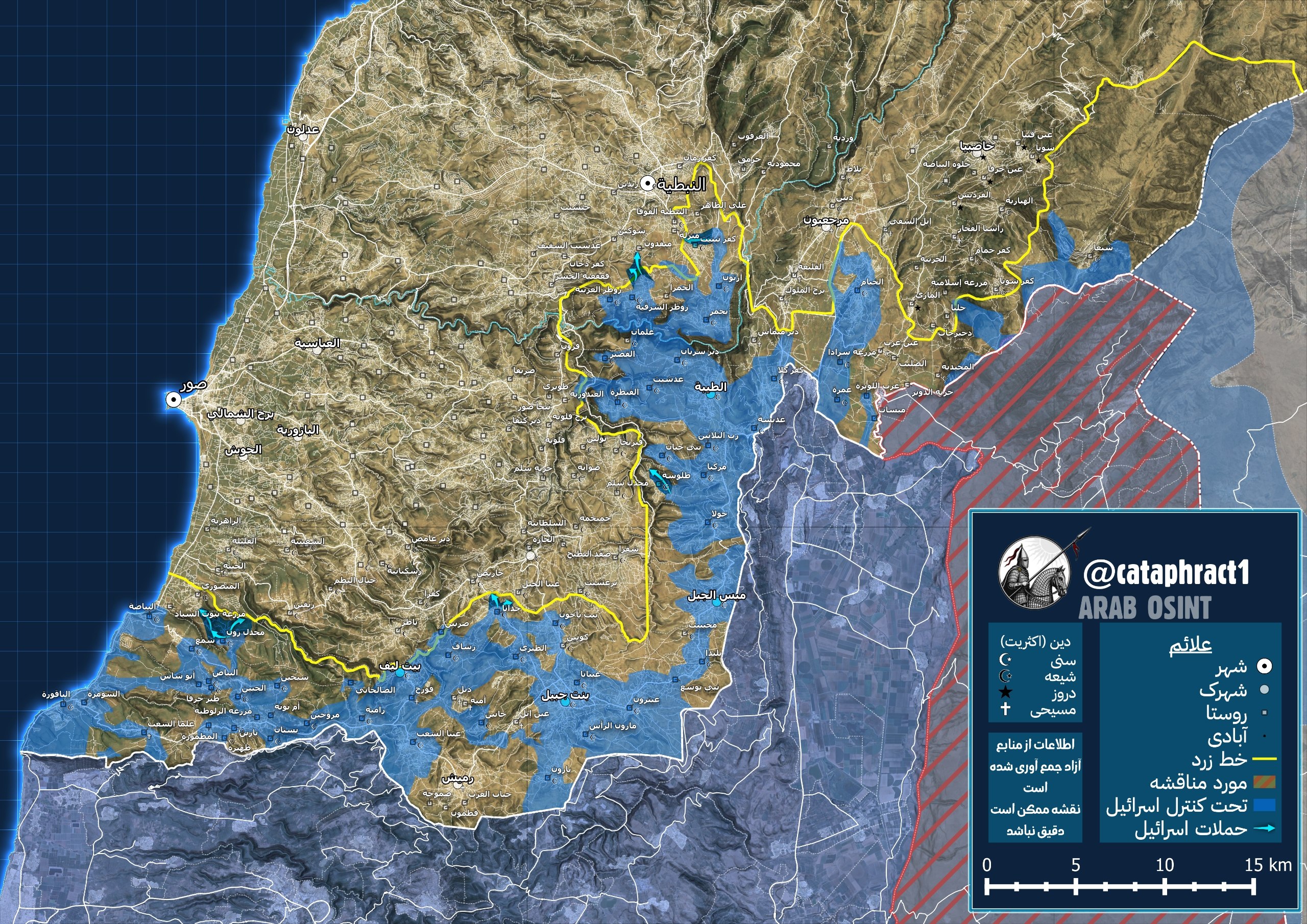 Map Shows Southern Lebanon After US-Iran Agreement