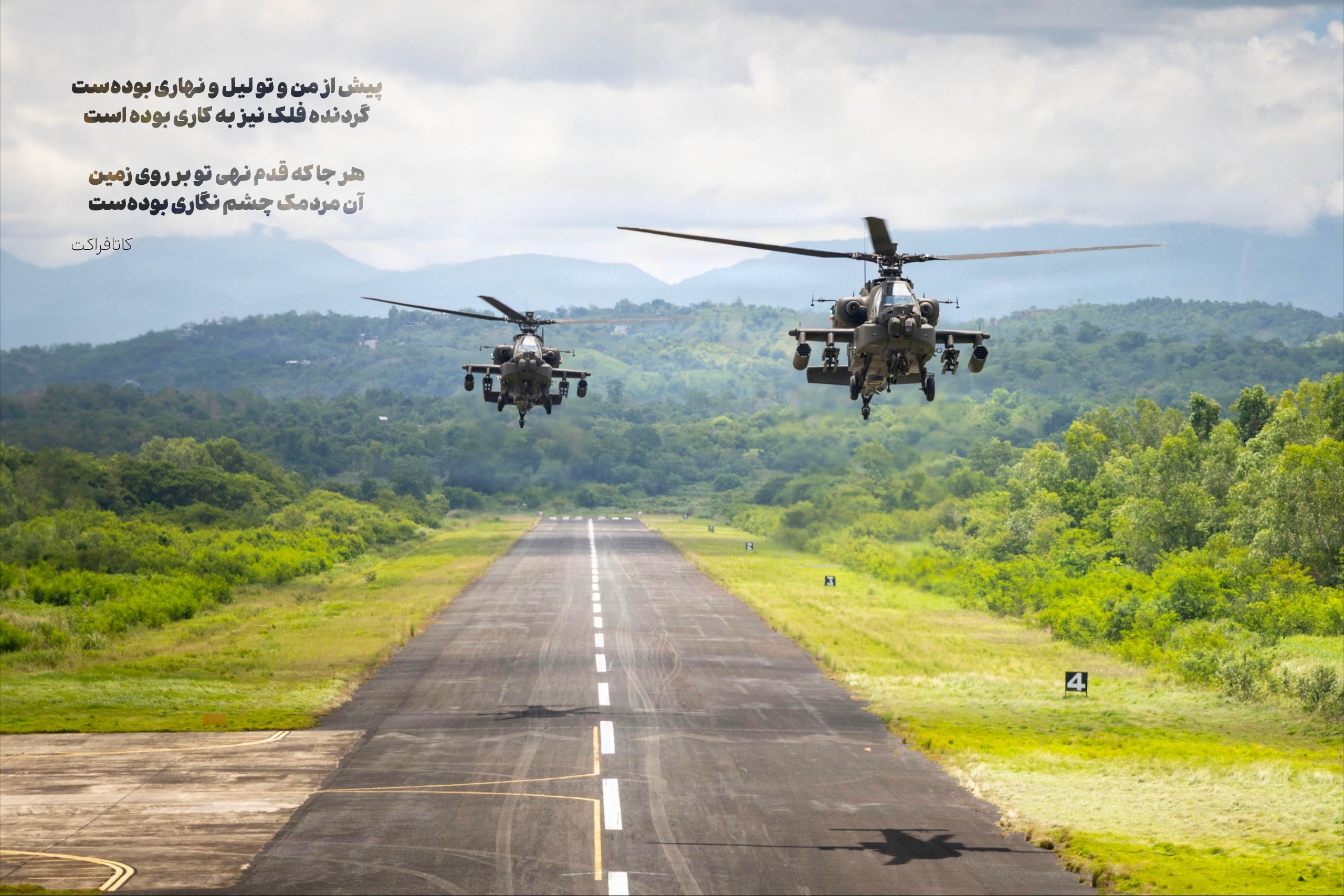 US Apache Helicopters Conduct Training Flight After Salaknib Exercise in Philippines