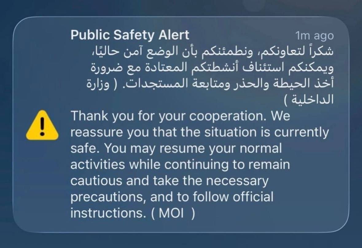 UAE Issues New Safety Message