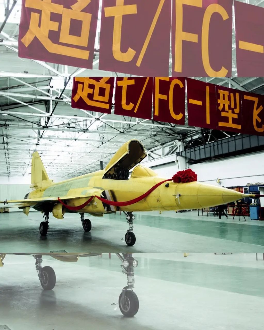 JF-17 Prototype Undergoes Initial Tests