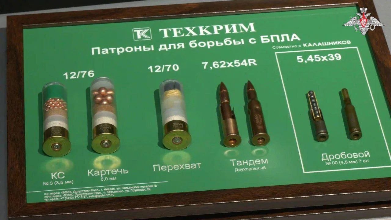 Klassikoff Negotiates Anti-Drone Munitions Deal with India