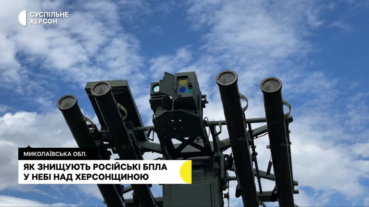 Ukraine Debuts Indigenous Air Defense System 'Ryf'