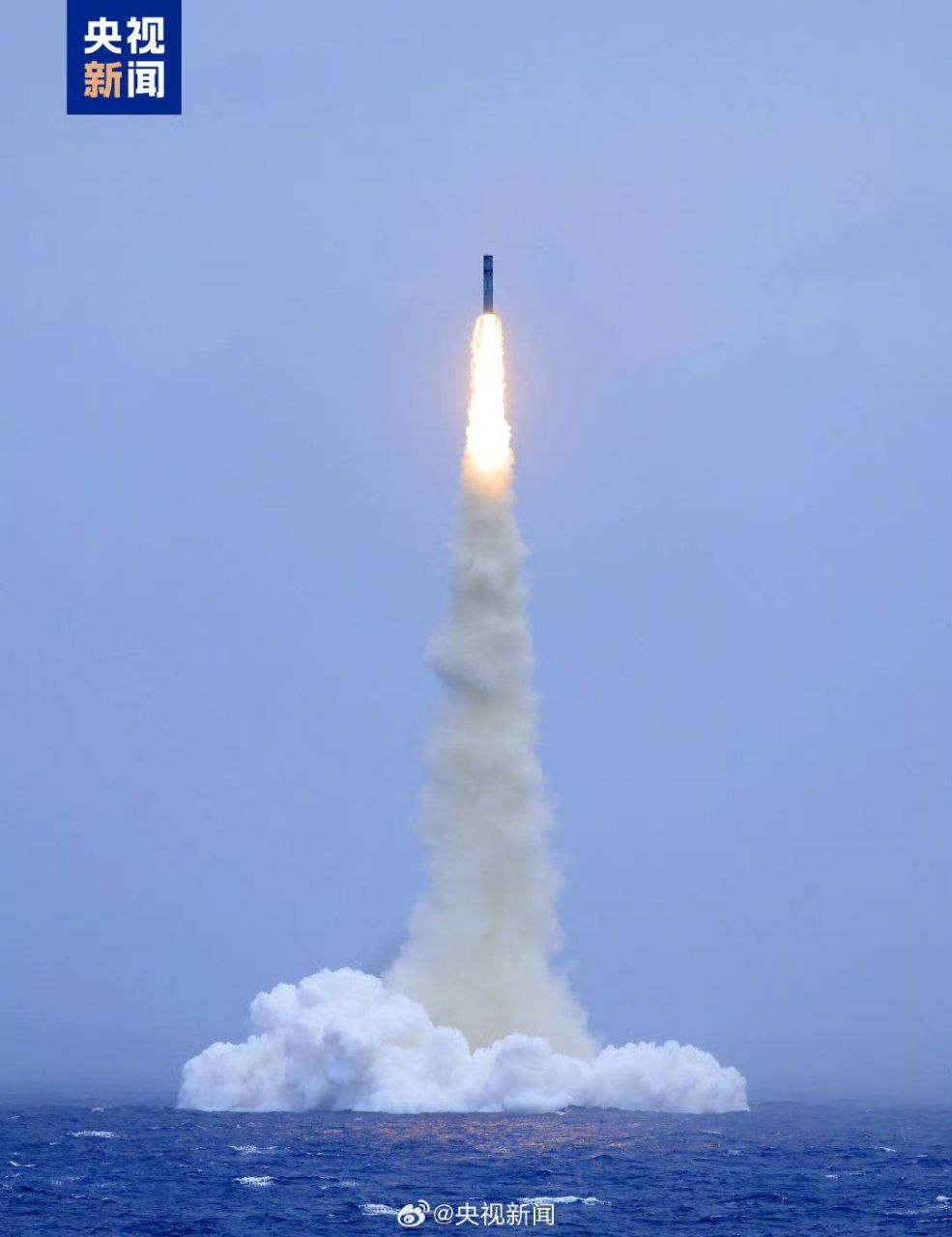 China Tests Submarine-Launched Ballistic Missile from Nuclear Submarine Near Hong Kong